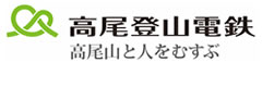 高尾登山電鉄株式会社 ロゴ