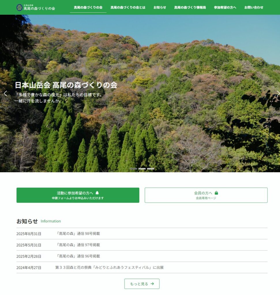 jactakao.org renewal jactakao.org renewal