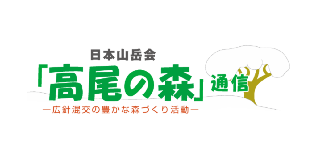 takao kaiho thumb refix