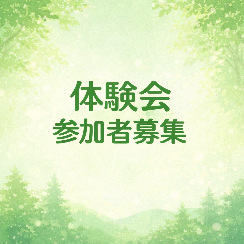 caption trial Recruitment caption trial Recruitment